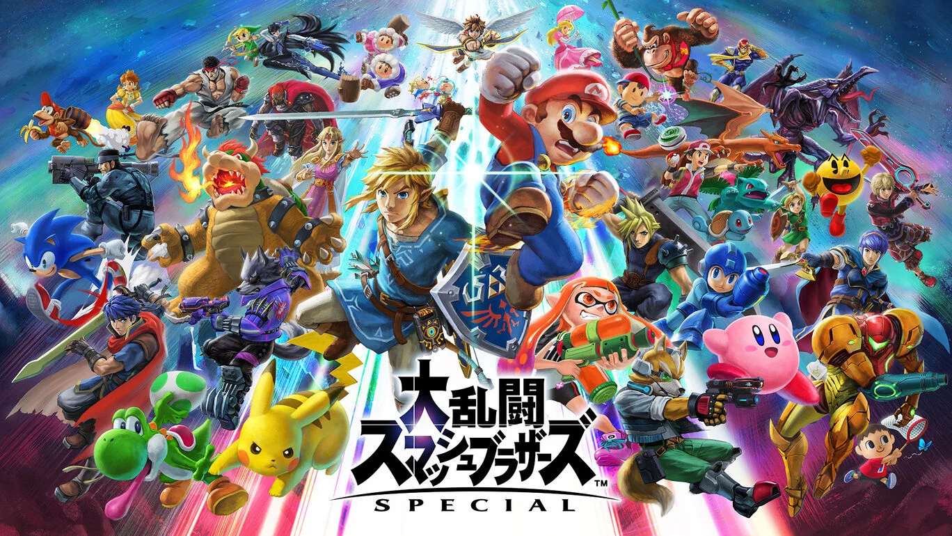 スマブラのアイキャッチ画像